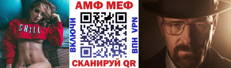купить  сайты  Терек  Амфетамин 98% 