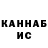 Каннабис индика Anatoliy Gavrylashenko