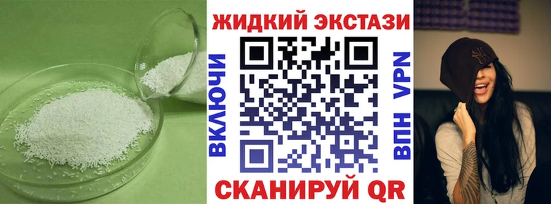 БУТИРАТ вода Терек