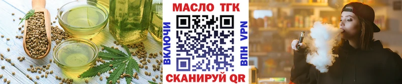 где купить   Терек  Печенье с ТГК конопля 