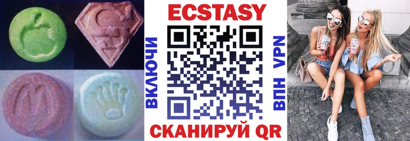 ЭКСТАЗИ диски  даркнет сайт  Терек 