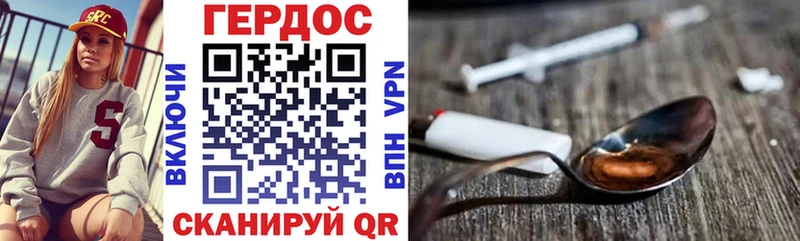 Героин VHQ  купить  цена  Терек 