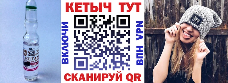 Кетамин ketamine  Терек 