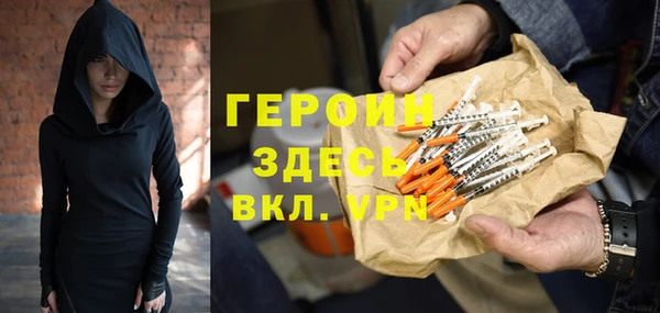 гашишное масло Белая Холуница