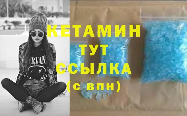 мескалин Медногорск