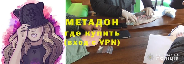 мескалин Медногорск
