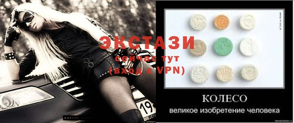 кокаин перу Мегион