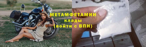 кокаин перу Мегион