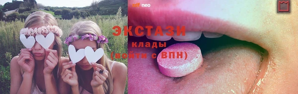 мескалин Медногорск