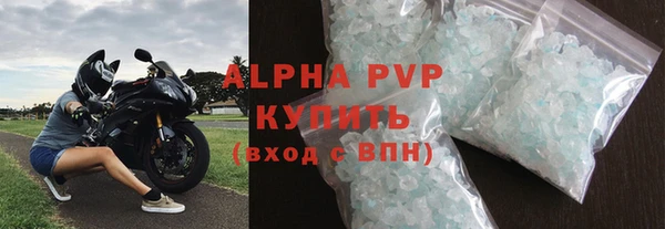 мескалин Медногорск