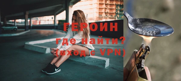 мескалин Медногорск