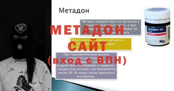 кокаин перу Мегион
