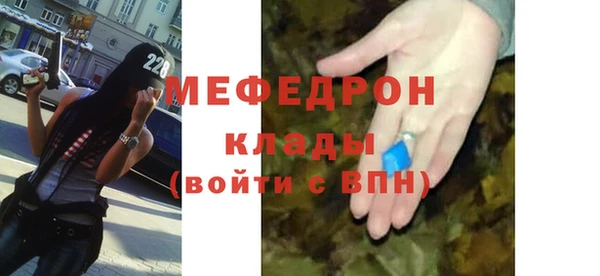 мескалин Медногорск