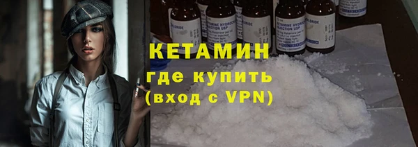 мескалин Медногорск