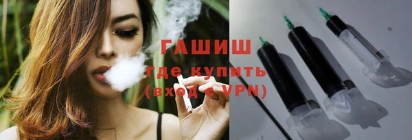 мескалин Медногорск