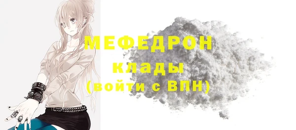 кокаин перу Мегион