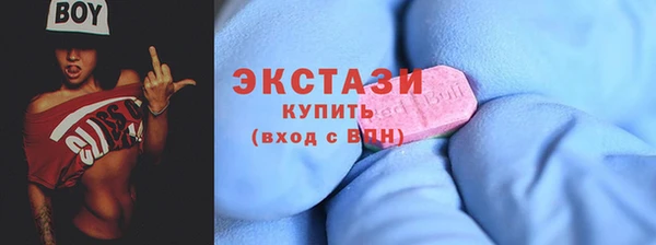 мескалин Медногорск