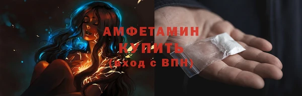 бутик Бежецк