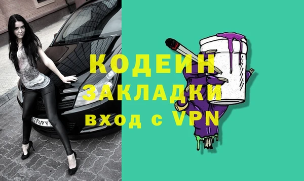 мескалин Медногорск