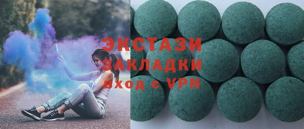 мескалин Медногорск