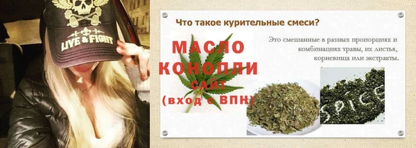 мескалин Медногорск