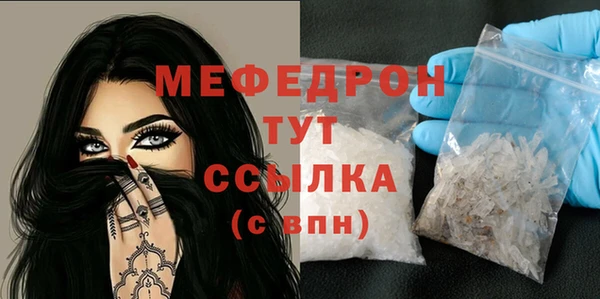 кокаин перу Мегион