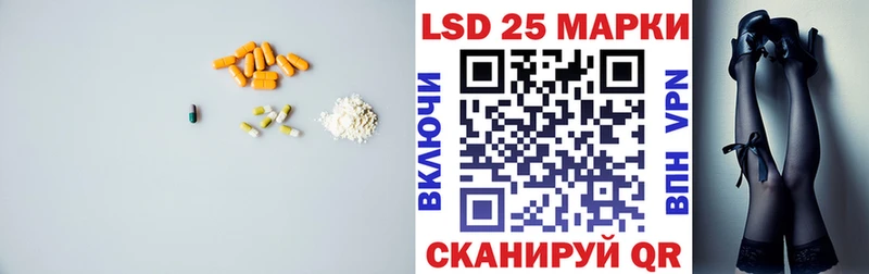 магазин  наркотиков  kraken онион  LSD-25 экстази кислота  мориарти телеграм  Терек 