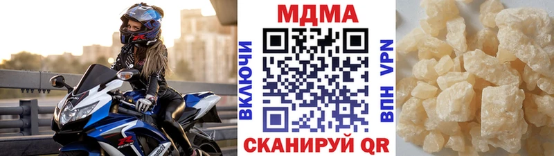 МДМА Molly  ссылка на мегу ссылка  Терек 