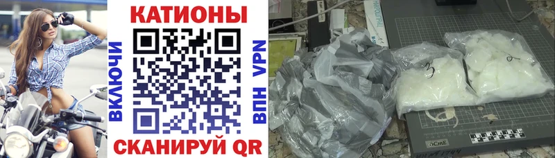 что такое   Терек  МЯУ-МЯУ мяу мяу 