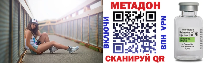 МЕТАДОН кристалл  маркетплейс Telegram  Терек 