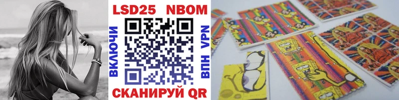 где купить   Терек  Марки NBOMe 1,5мг 