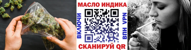 цена наркотик  Терек  ТГК THC oil 